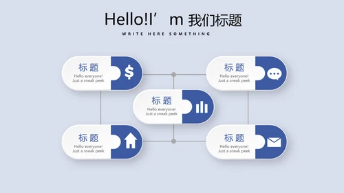 金融保险行业保险公司年年终总结汇报动态PPT