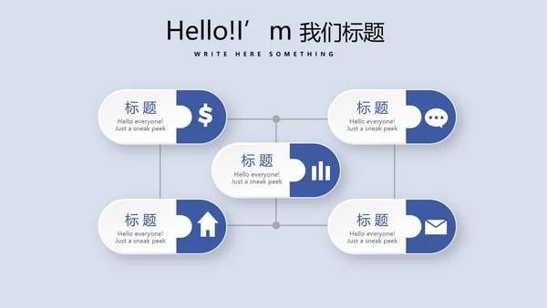 金融保险行业保险公司年年终总结汇报动态PPT