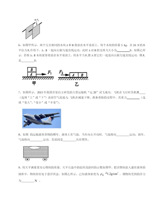 强化训练河南开封市金明中学物理八年级下册期末考试必考点解析A卷（解析版）.docx