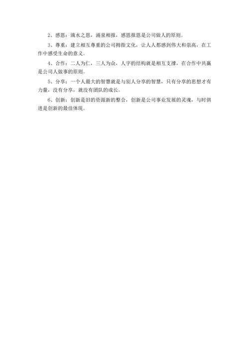 市场开发策略.docx