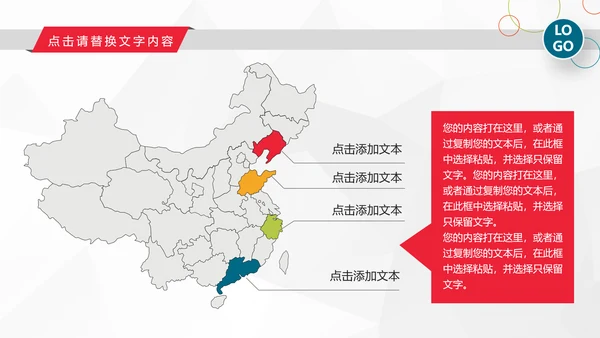 2019工作总结述职计划报告PPT模板