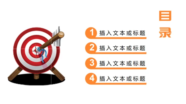 记事本个人工作计划通用PPT模板