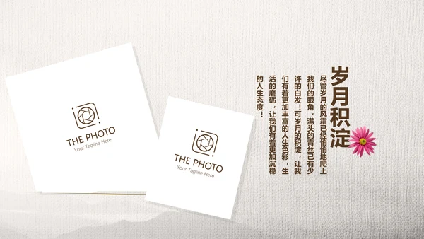 怀旧风格致青春毕业纪念册动态PPT模板
