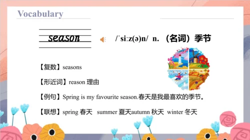 Unit 6 There are four seasons in a year Lesson 31 