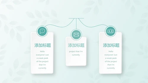 蓝色小清新春季护肤动态PPT