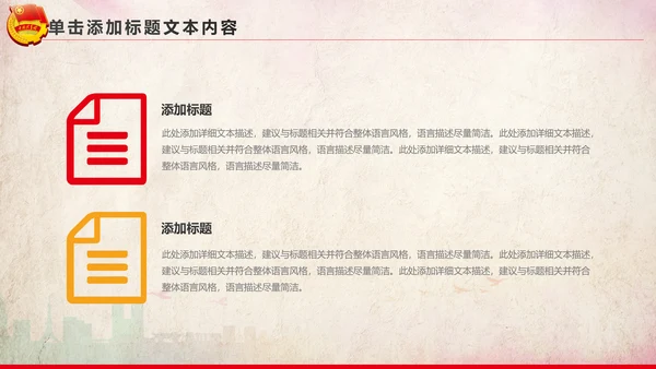 青春正能量团委共青团团员工作汇报PPT