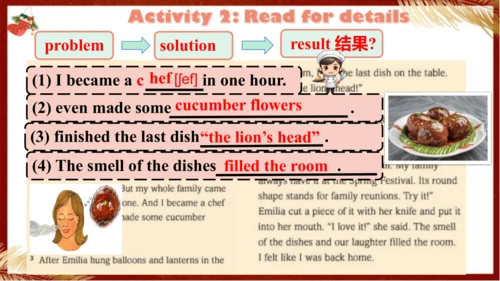 【优质阅读公开课课件】Unit 4 Time to celebrate Understanding 