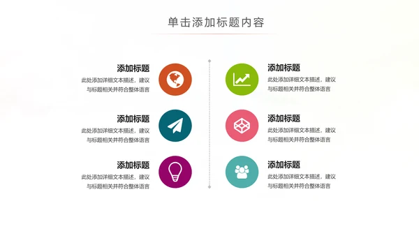 水彩儿童钢琴培训少儿钢琴培训艺术PPT模板