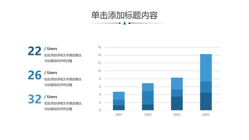 企业宣传公司简介动态PPT模板