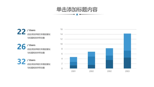 企业宣传公司简介动态PPT模板