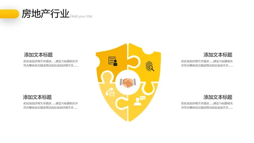 2021大气欧美创意设计房地产行业营销策划销售工作汇报PPT