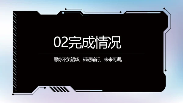 大气AI科技风工作总结汇报动态PPT
