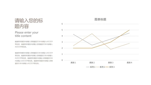 简约风青年节奋斗主题汇报PPT模板