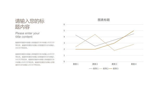 简约风青年节奋斗主题汇报PPT模板