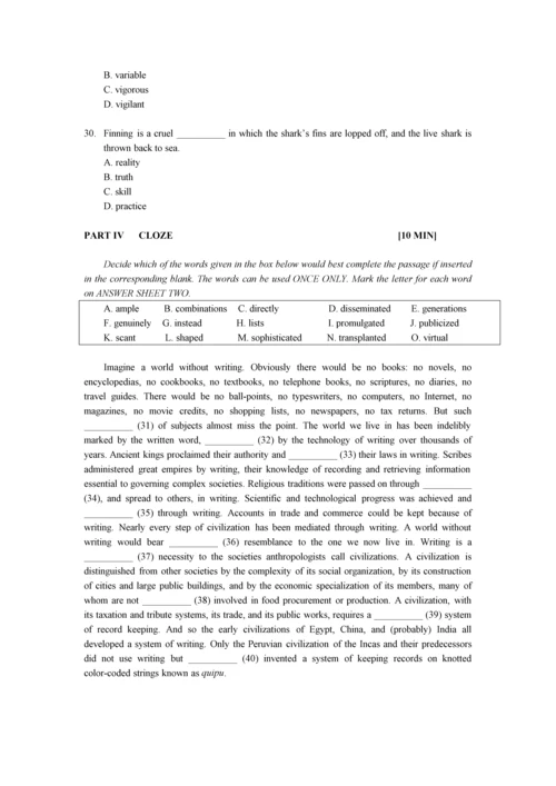 2016英语专业四级真题与题解.docx