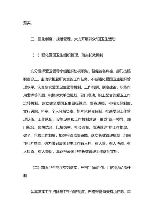 卫生院新生儿疾病筛查工作计划.docx