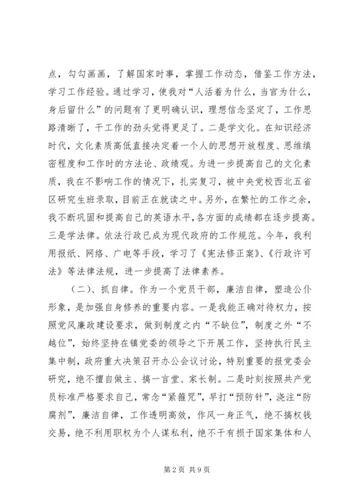思想工作情况履职汇报 (6).docx