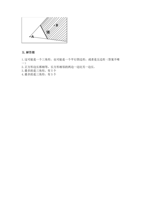 苏教版一年级下册数学第二单元 认识图形（二） 测试卷（a卷）.docx