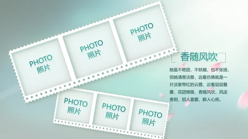 蓝色中国风春天春季旅游电子相册PPT