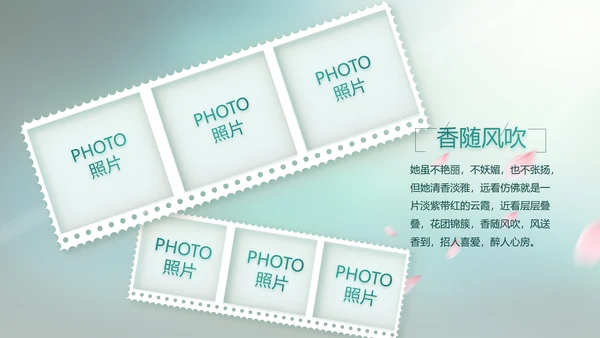蓝色中国风春天春季旅游电子相册PPT