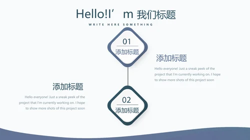 教育行业开题报告毕业答辩动态PPT模板