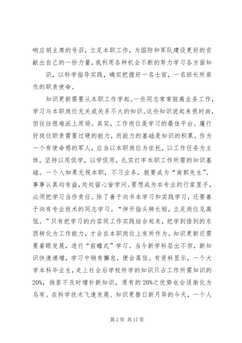 县优秀志愿者领奖发言稿 (2).docx