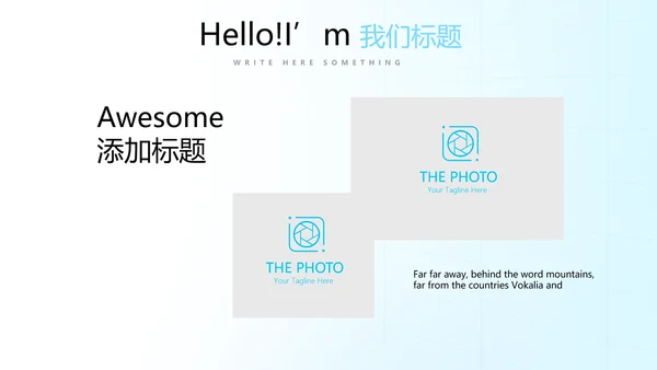 蓝色简约医疗医学动态PPT