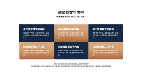 商务风工作年度总结汇报PPT模板