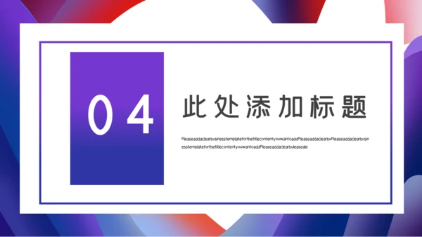 孟菲斯风格应届生个人简历通用PPT模板