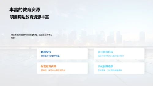 梦想照进现实