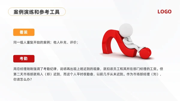 黄红简约问题分析与解决PPT模板宣传PPT动态PPT