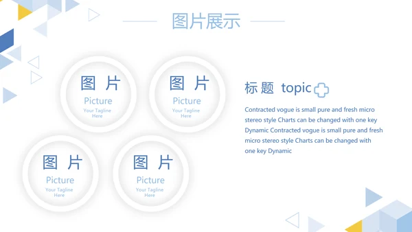 卡通简约医疗医学工作汇报动态PPT模板