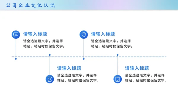 蓝色商务风转正述职报告PPT模板