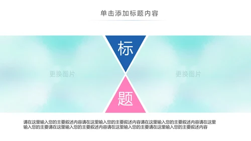 关爱儿童关爱留守儿童未成年人公益宣传PPT模板