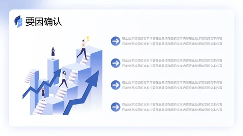 扁平商务风QC成果汇报PPT工作总结