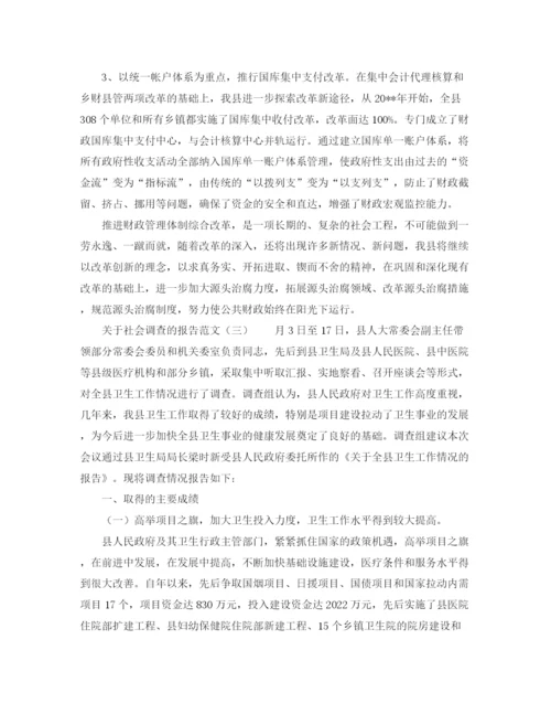 精编之小学教导处简单的工作计划范文.docx