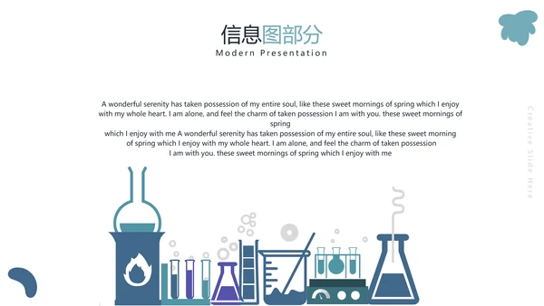 医学医疗科学实验研究科研宣传PPT模板