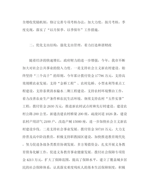 精编之政府财务员工个人年度工作总结范文.docx