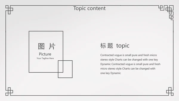简约法律法规答辩动态PPT模板