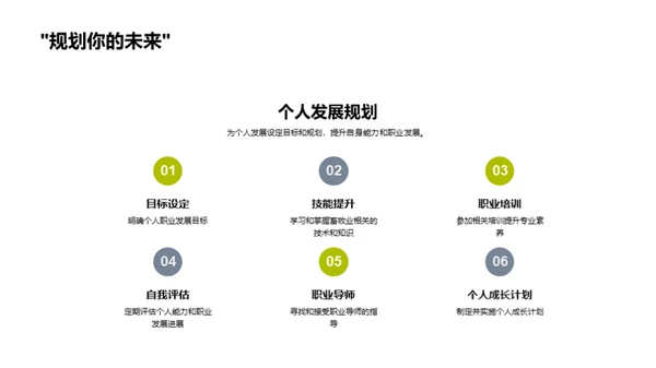 畜牧业季度绩效回顾