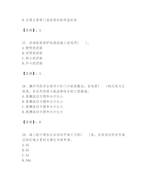 2024年一级建造师之一建港口与航道工程实务题库精品【含答案】.docx