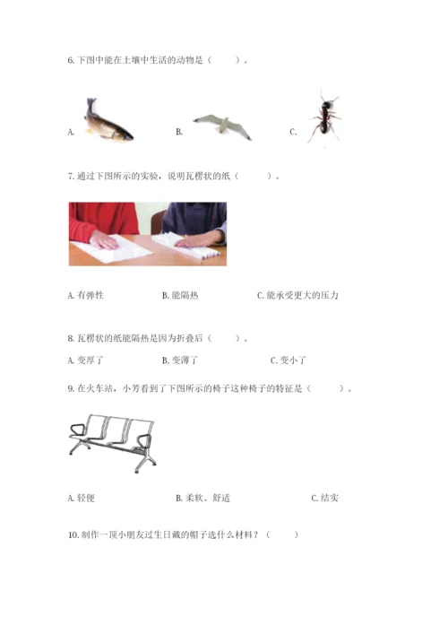 教科版二年级上册科学期末测试卷及参考答案1套.docx