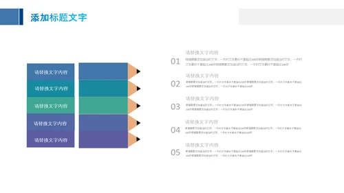 生物基因细胞DNA分子医疗医学PPT模板