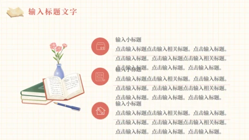 读书活动安静女孩通用PPT模板