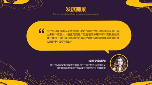 儒雅复古纹理工作总结通用PPT模板