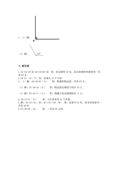 人教版二年级上册数学期中测试卷word版.docx