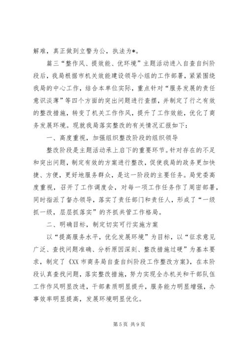 六大纪律个人剖析材料.docx