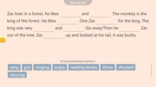 Unit 4 I have a pen pal PartC storytime
