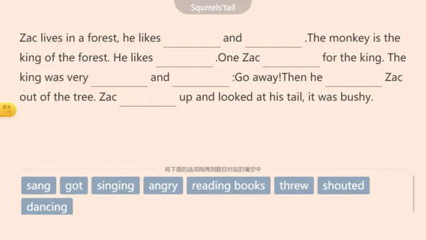 Unit 4 I have a pen pal PartC storytime