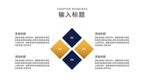 商务风蓝色渐变商业合作企业宣传PPT模板